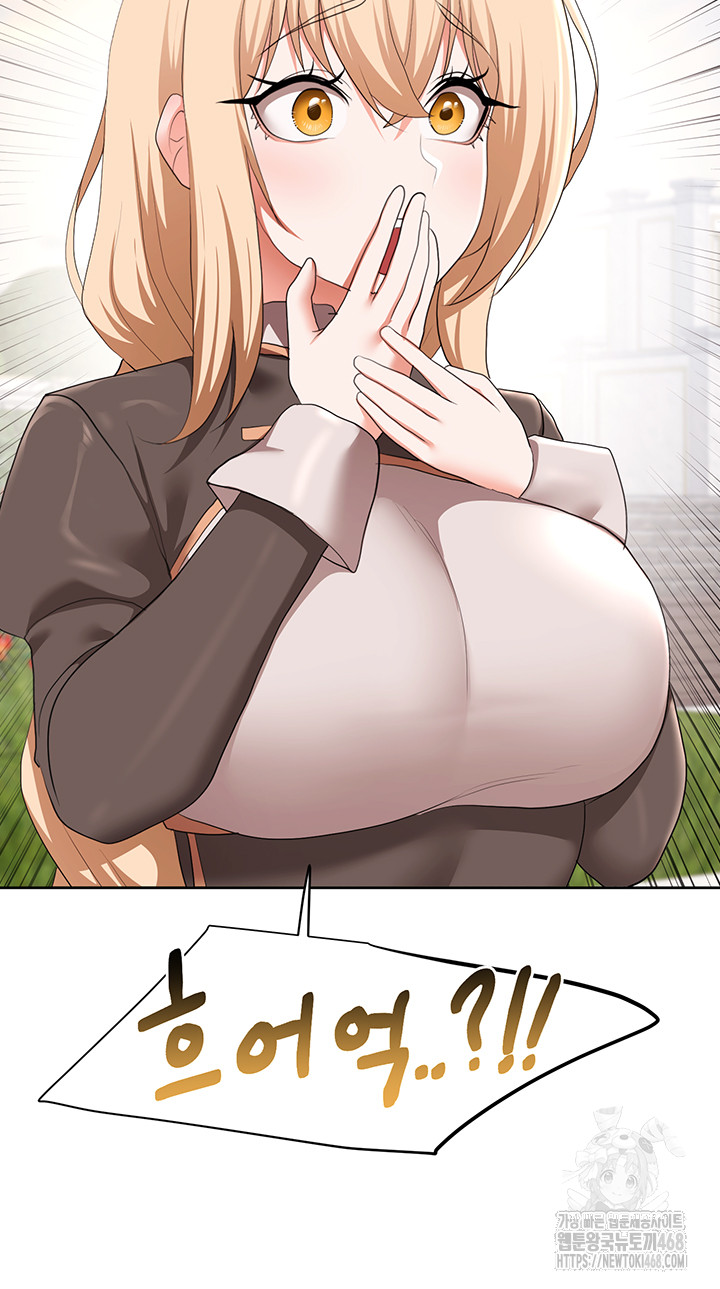 For Sale: Fallen Lady, Never Used Raw Chapter 56 image 10