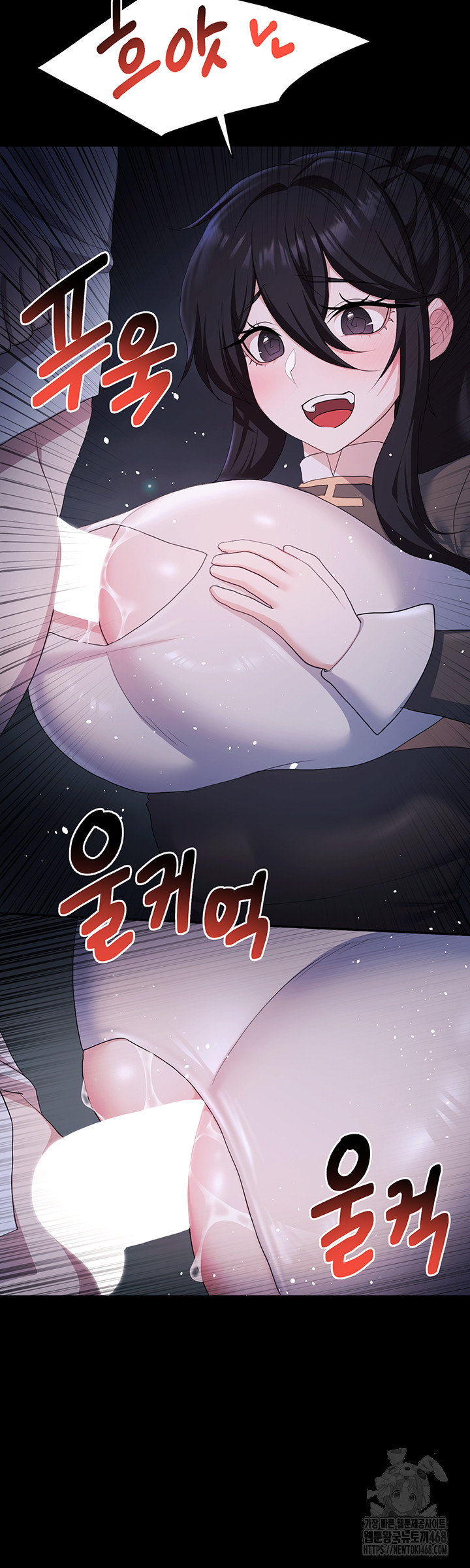 For Sale: Fallen Lady, Never Used Raw Chapter 57 image 26