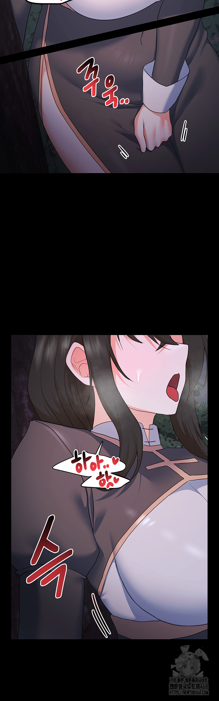 For Sale: Fallen Lady, Never Used Raw Chapter 57 image 40