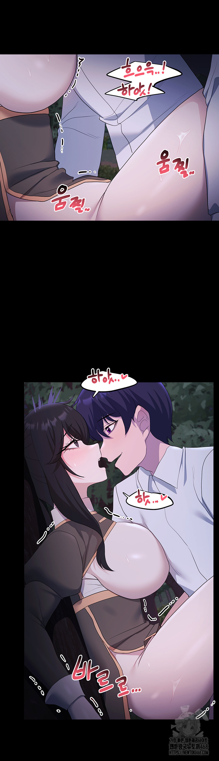 For Sale: Fallen Lady, Never Used Raw Chapter 57 image 46