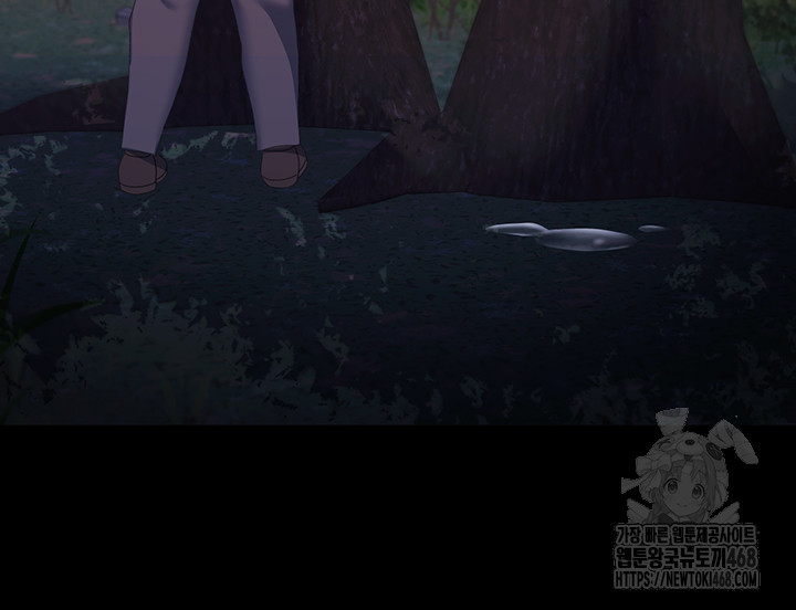 For Sale: Fallen Lady, Never Used Raw Chapter 57 image 48