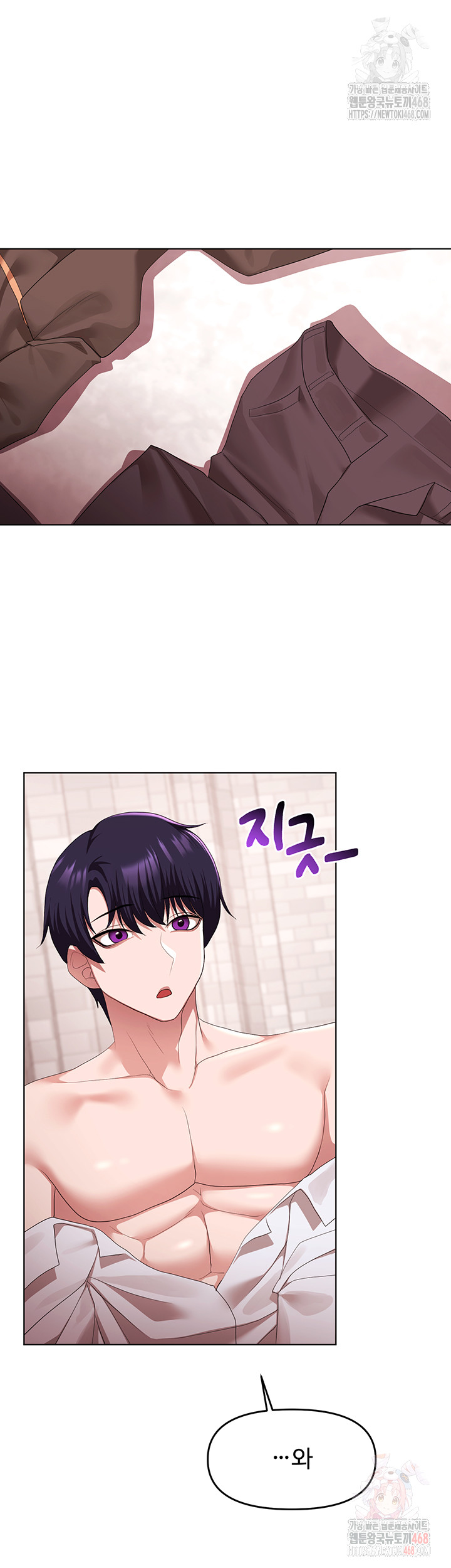 For Sale: Fallen Lady, Never Used Raw Chapter 59 image 26