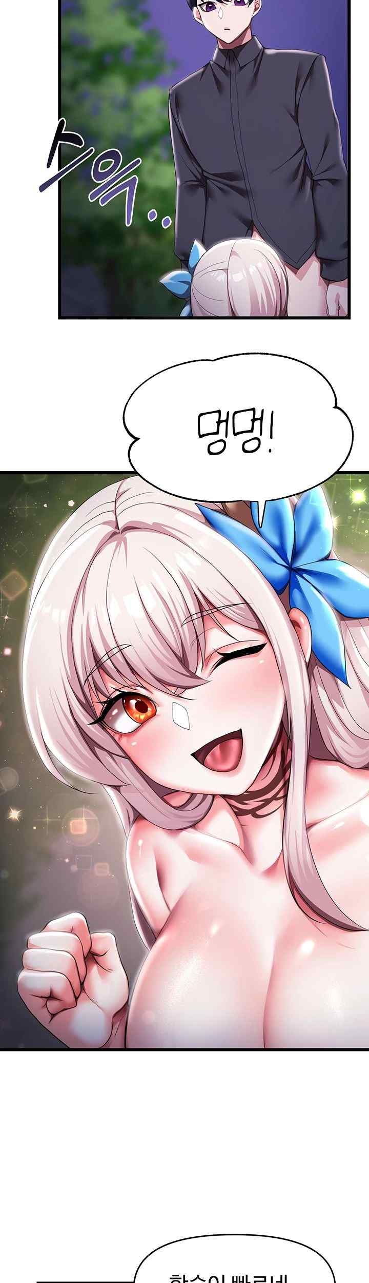 For Sale: Fallen Lady, Never Used Raw Chapter 6 image 18