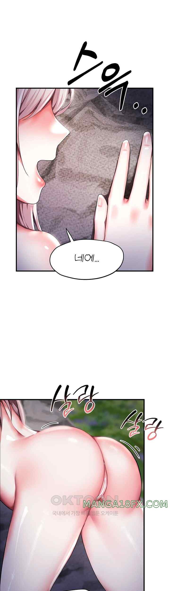 For Sale: Fallen Lady, Never Used Raw Chapter 6 image 20