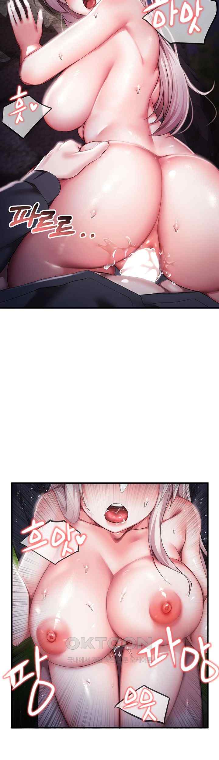 For Sale: Fallen Lady, Never Used Raw Chapter 6 image 24