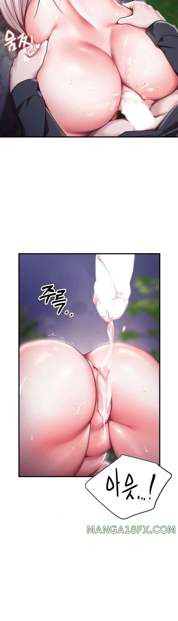 For Sale: Fallen Lady, Never Used Raw Chapter 6 image 33
