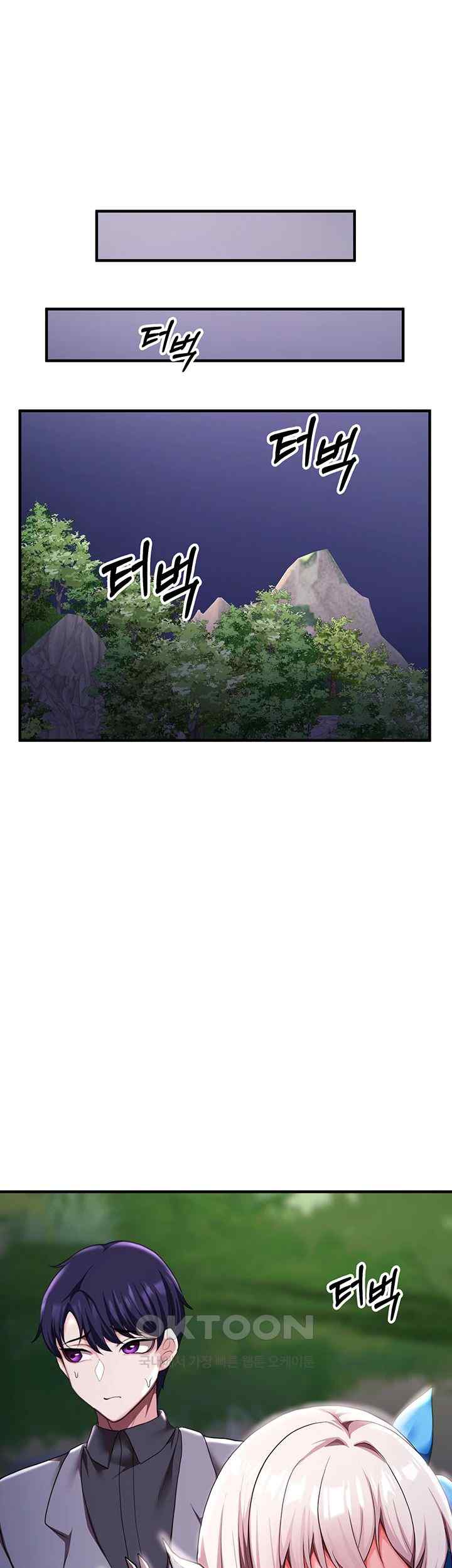 For Sale: Fallen Lady, Never Used Raw Chapter 6 image 36
