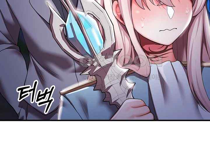 For Sale: Fallen Lady, Never Used Raw Chapter 6 image 37