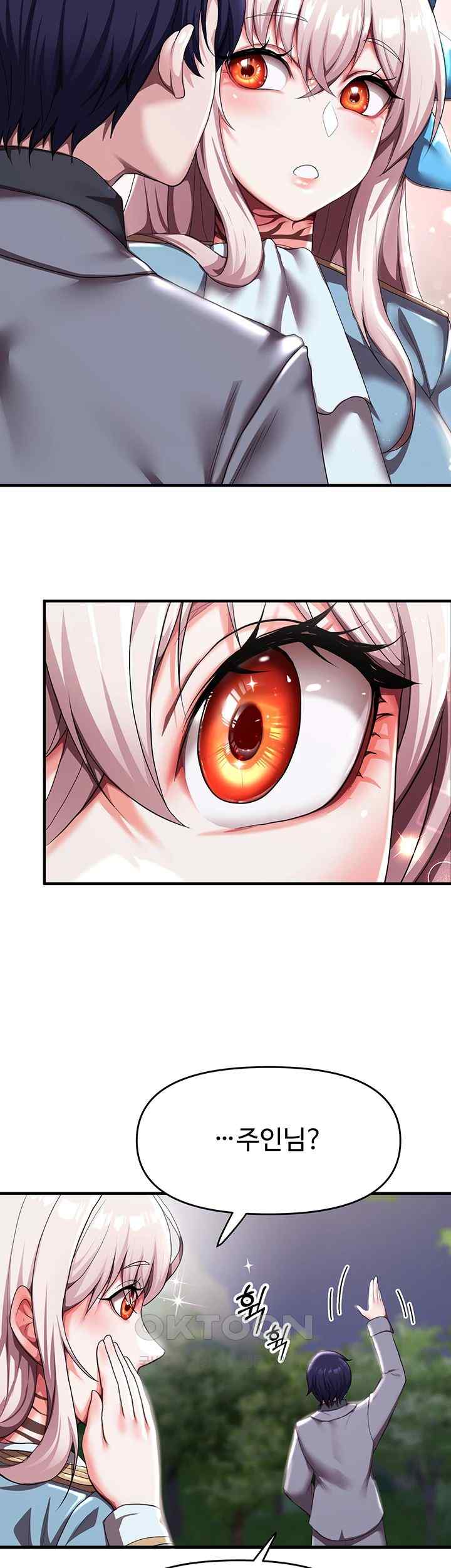 For Sale: Fallen Lady, Never Used Raw Chapter 6 image 41