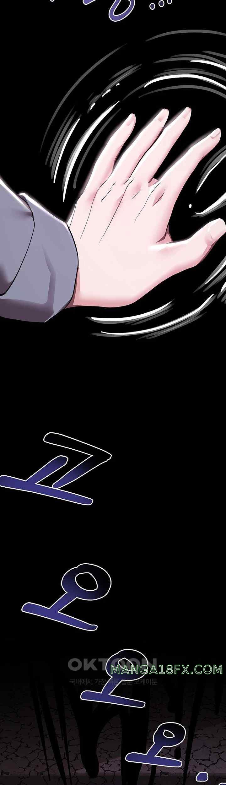 For Sale: Fallen Lady, Never Used Raw Chapter 6 image 45