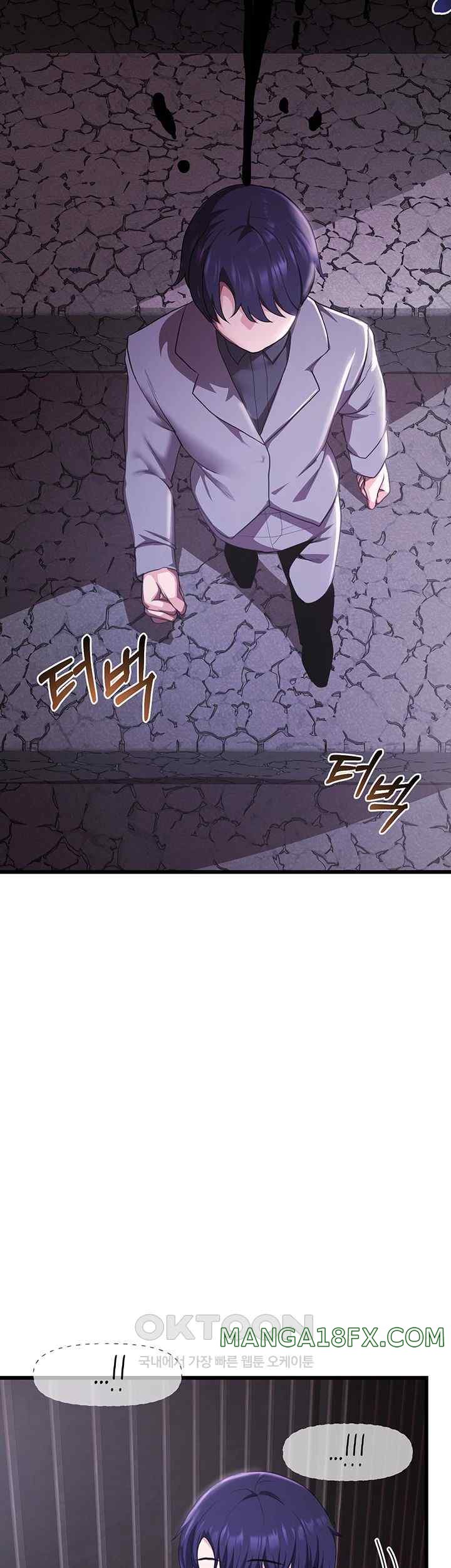 For Sale: Fallen Lady, Never Used Raw Chapter 6 image 46