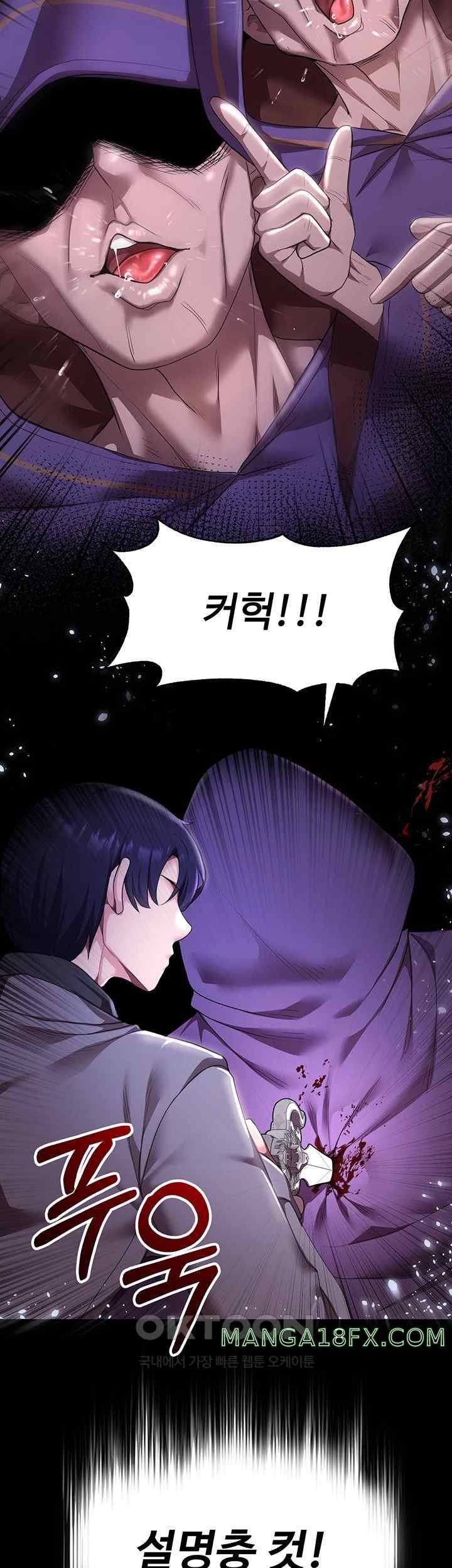 For Sale: Fallen Lady, Never Used Raw Chapter 6 image 52