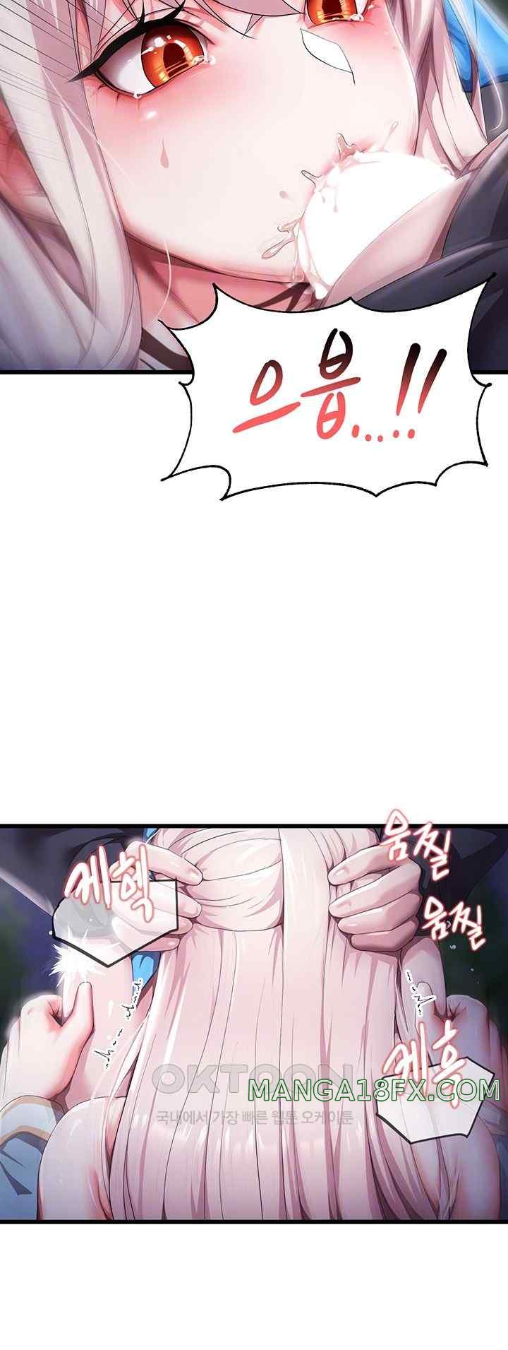 For Sale: Fallen Lady, Never Used Raw Chapter 6 image 7