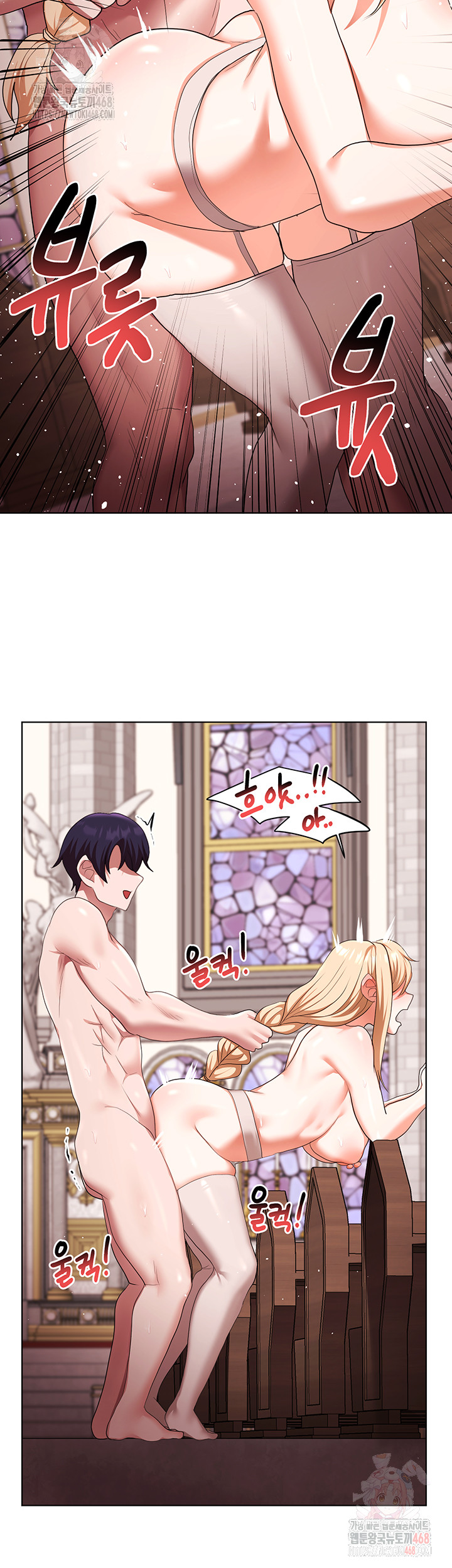 For Sale: Fallen Lady, Never Used Raw Chapter 61 image 18