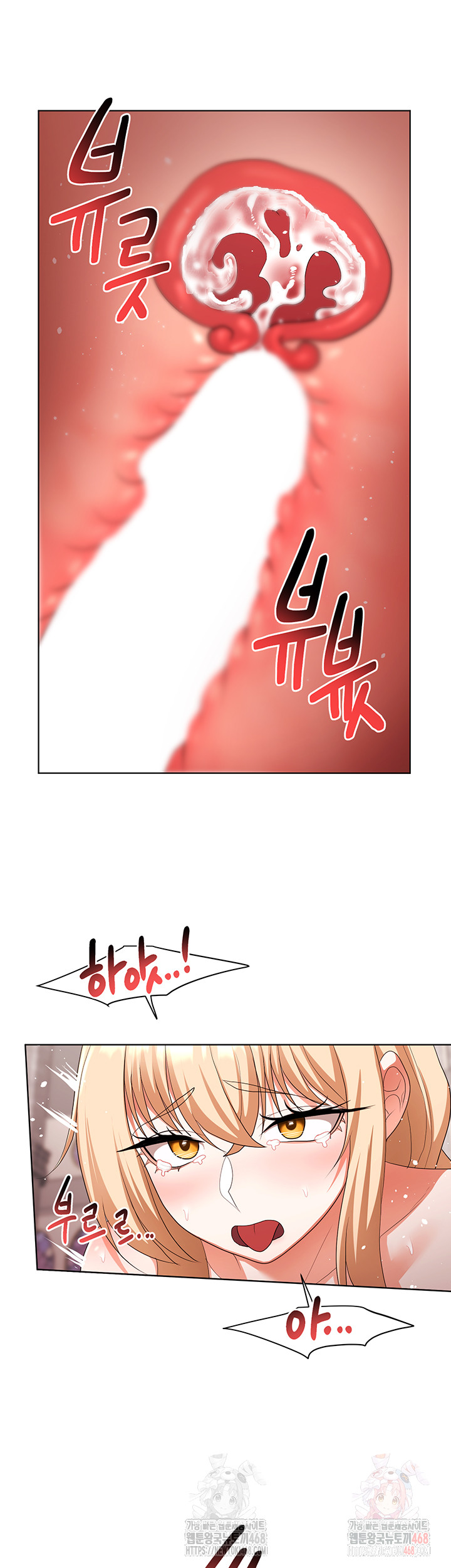For Sale: Fallen Lady, Never Used Raw Chapter 61 image 20