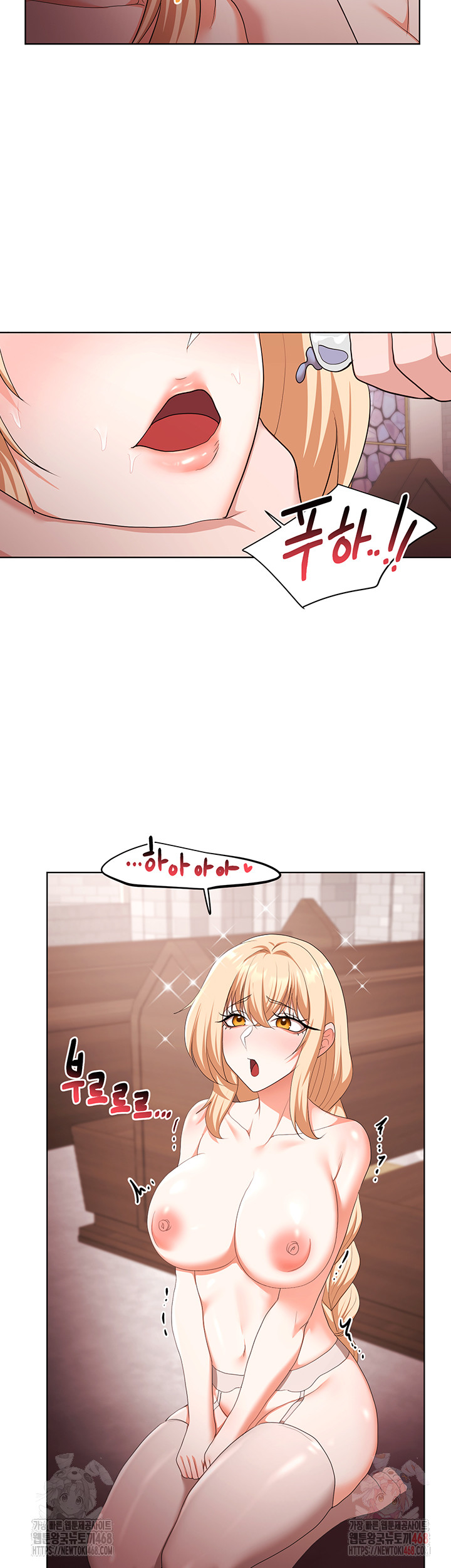 For Sale: Fallen Lady, Never Used Raw Chapter 61 image 29