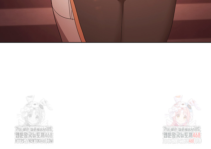 For Sale: Fallen Lady, Never Used Raw Chapter 61 image 42