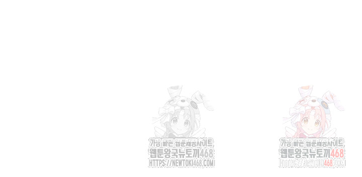 For Sale: Fallen Lady, Never Used Raw Chapter 61 image 48