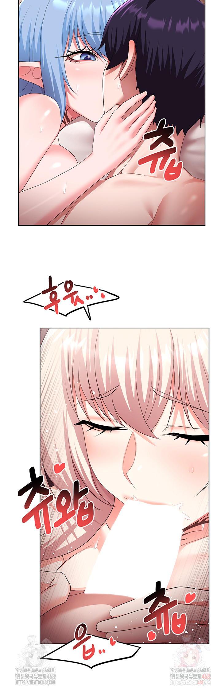For Sale: Fallen Lady, Never Used Raw Chapter 62 image 24