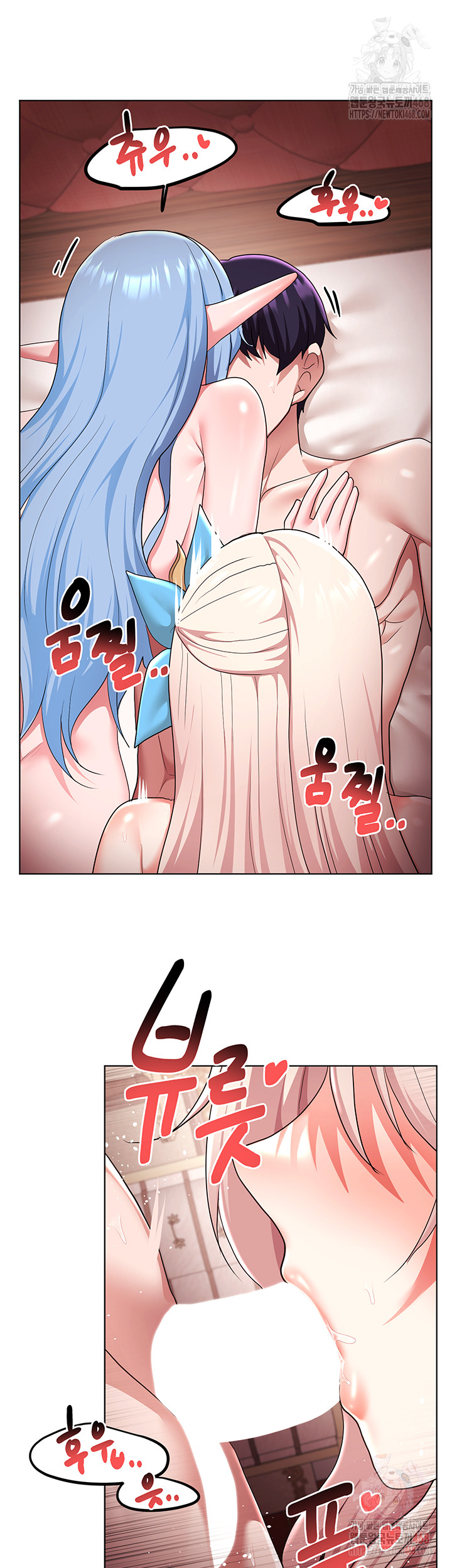 For Sale: Fallen Lady, Never Used Raw Chapter 62 image 28