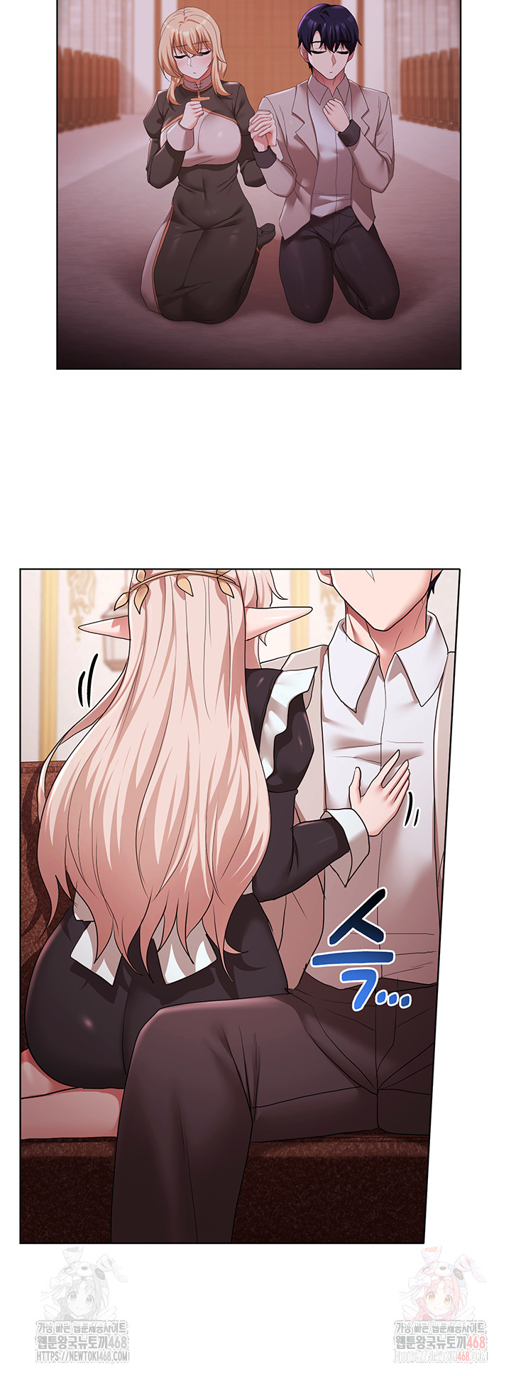 For Sale: Fallen Lady, Never Used Raw Chapter 62 image 2