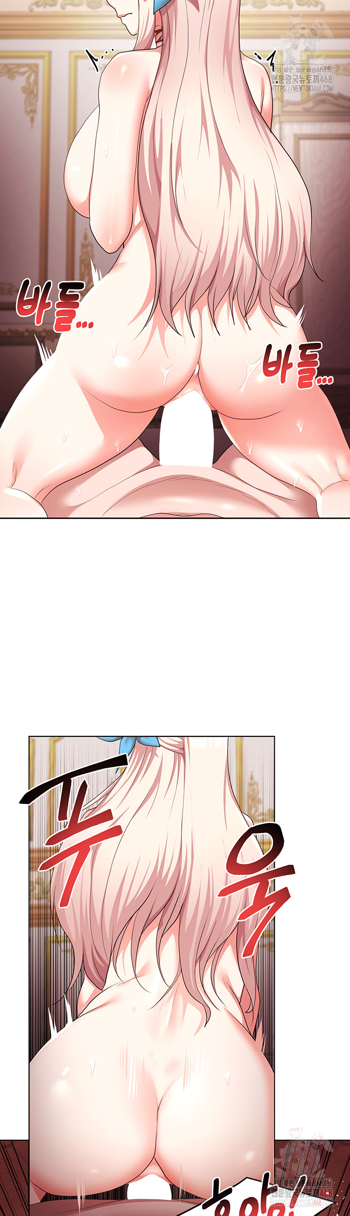 For Sale: Fallen Lady, Never Used Raw Chapter 62 image 32