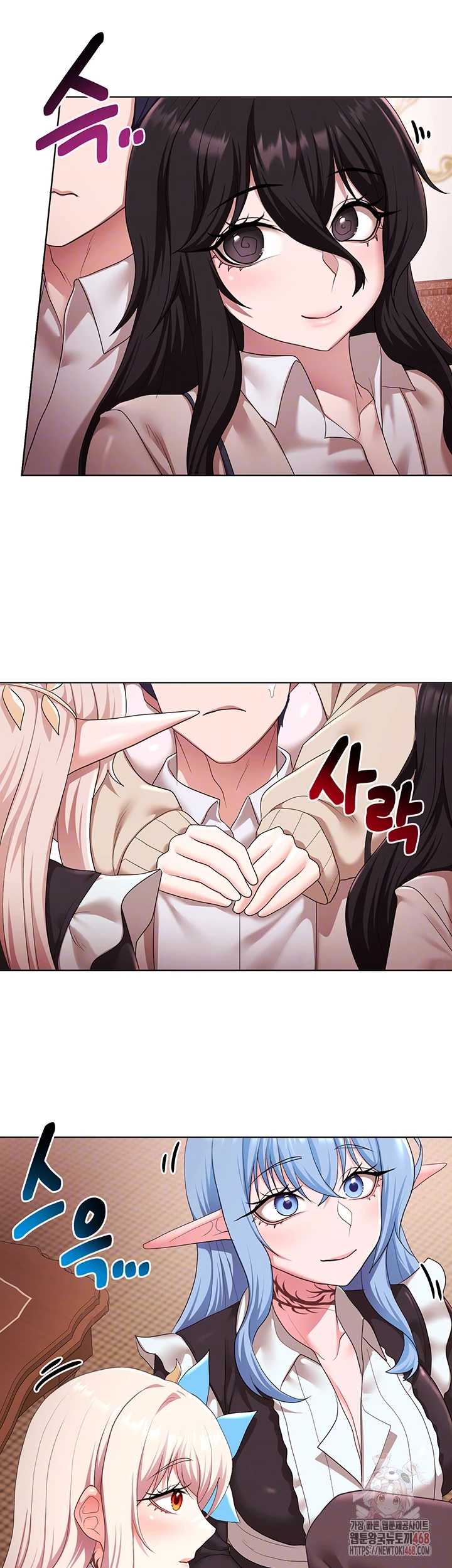 For Sale: Fallen Lady, Never Used Raw Chapter 62 image 3