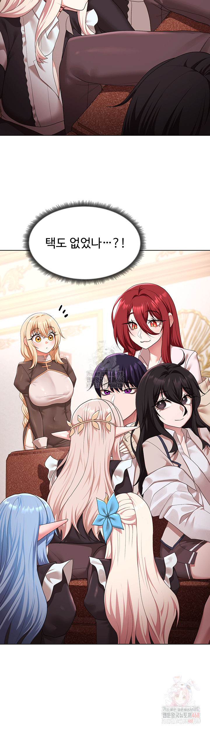 For Sale: Fallen Lady, Never Used Raw Chapter 62 image 4