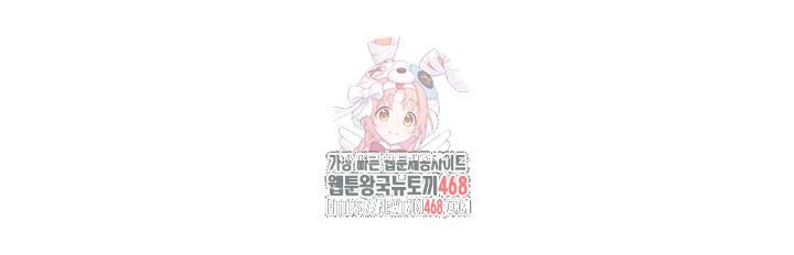 For Sale: Fallen Lady, Never Used Raw Chapter 63 image 0