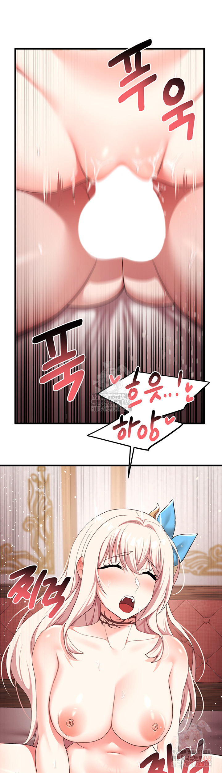For Sale: Fallen Lady, Never Used Raw Chapter 63 image 10