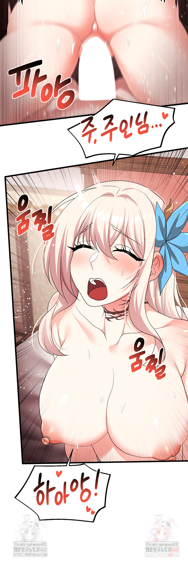 For Sale: Fallen Lady, Never Used Raw Chapter 63 image 21