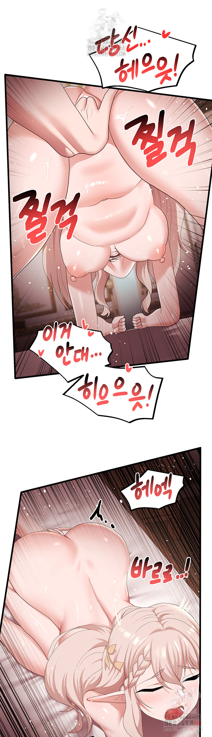 For Sale: Fallen Lady, Never Used Raw Chapter 63 image 22