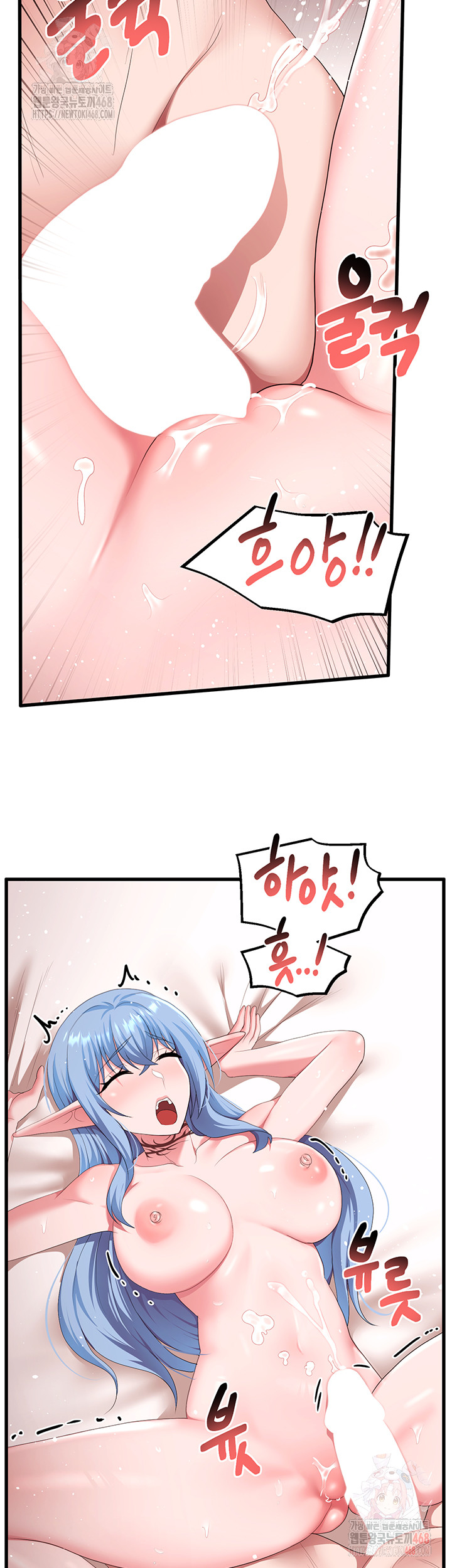 For Sale: Fallen Lady, Never Used Raw Chapter 63 image 35