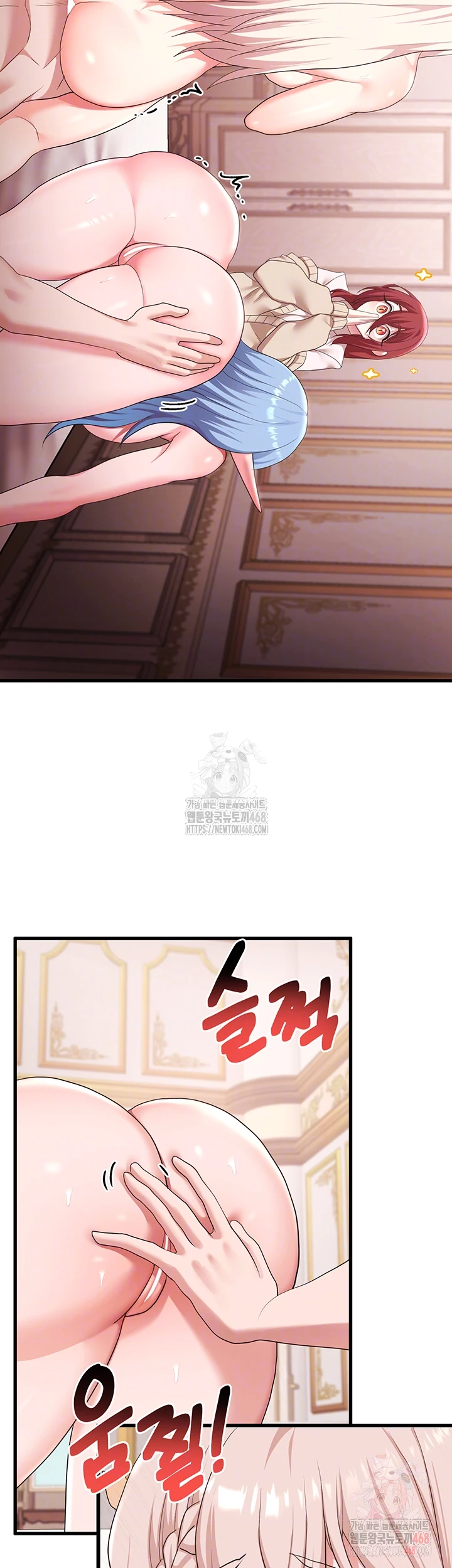 For Sale: Fallen Lady, Never Used Raw Chapter 63 image 7