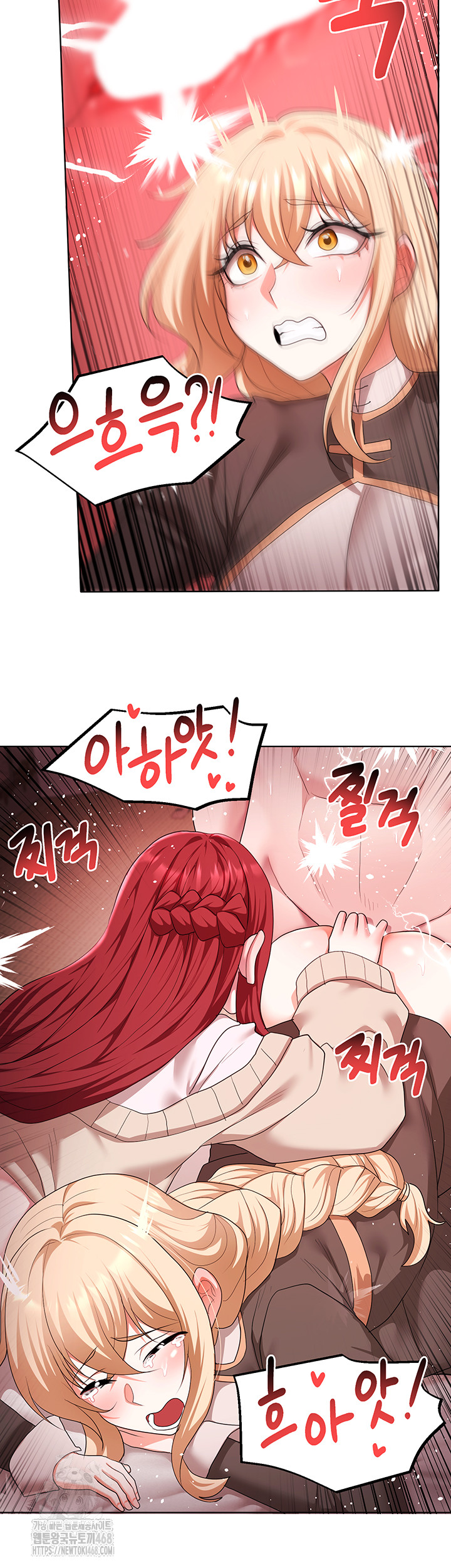 For Sale: Fallen Lady, Never Used Raw Chapter 64 image 28