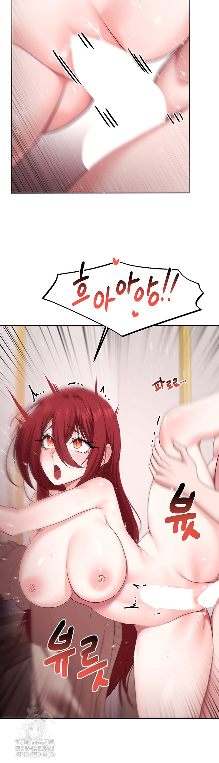 For Sale: Fallen Lady, Never Used Raw Chapter 64 image 36