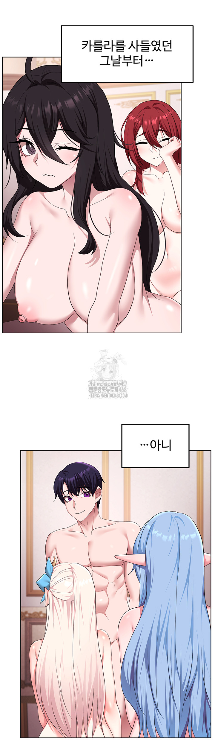For Sale: Fallen Lady, Never Used Raw Chapter 64 image 44