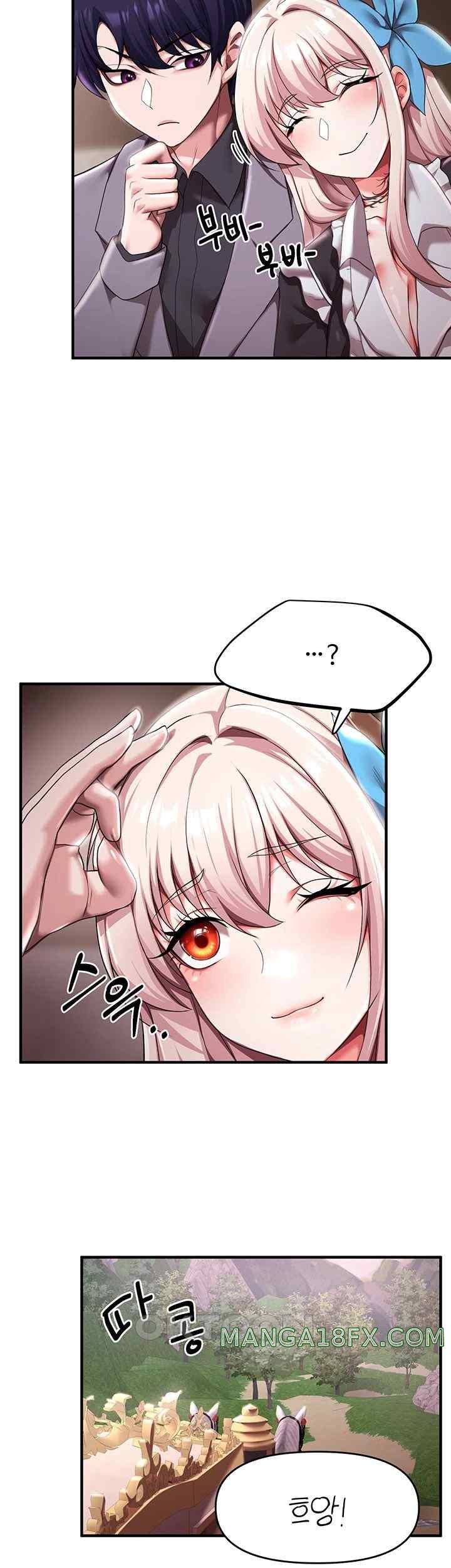 For Sale: Fallen Lady, Never Used Raw Chapter 7 image 19