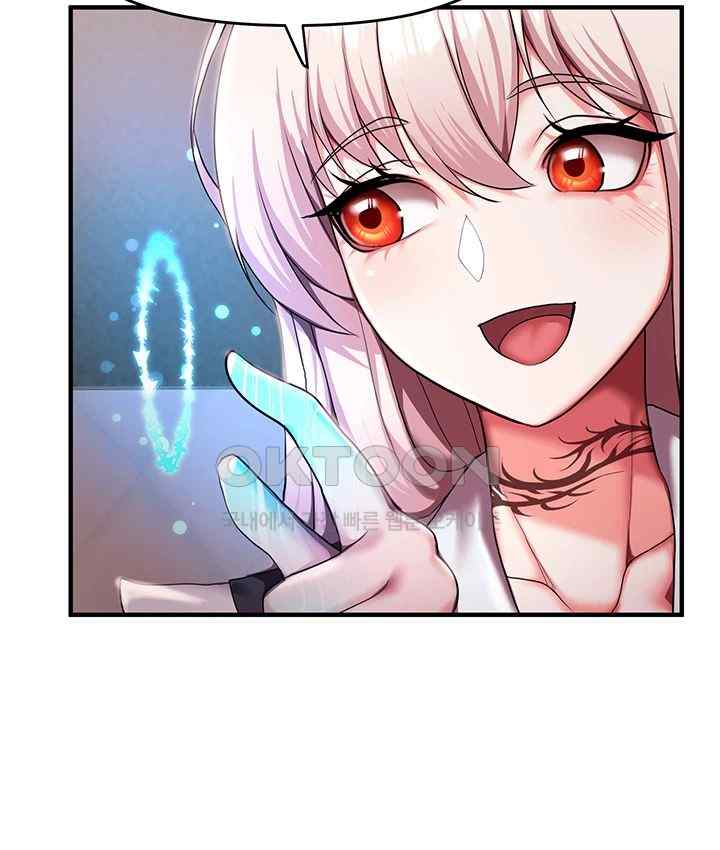 For Sale: Fallen Lady, Never Used Raw Chapter 7 image 32