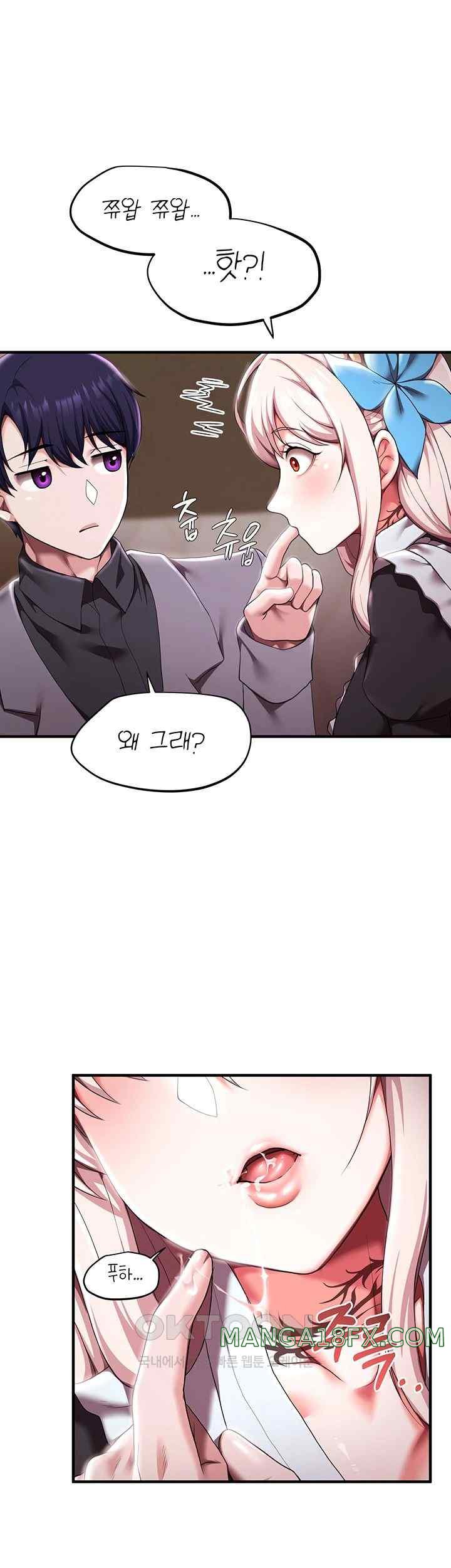 For Sale: Fallen Lady, Never Used Raw Chapter 7 image 38