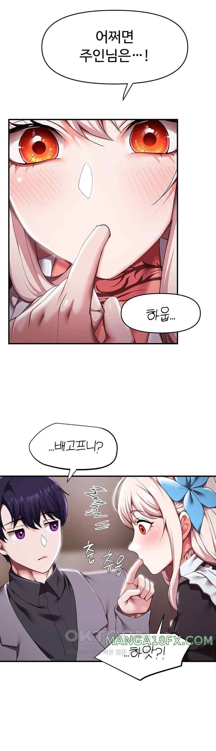 For Sale: Fallen Lady, Never Used Raw Chapter 7 image 42