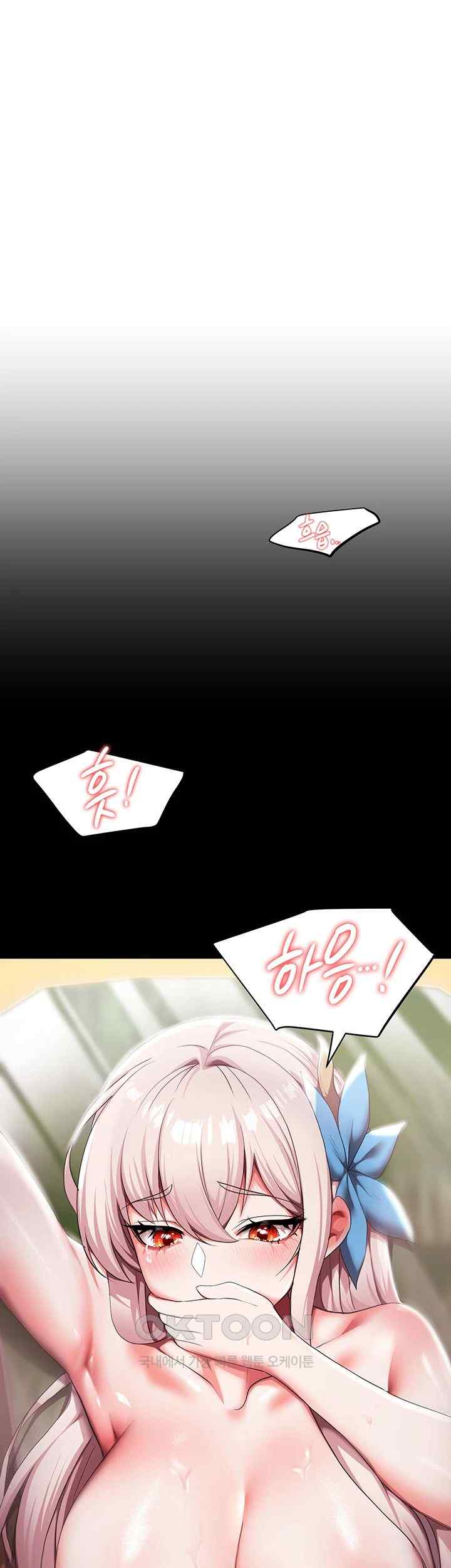 For Sale: Fallen Lady, Never Used Raw Chapter 7 image 50