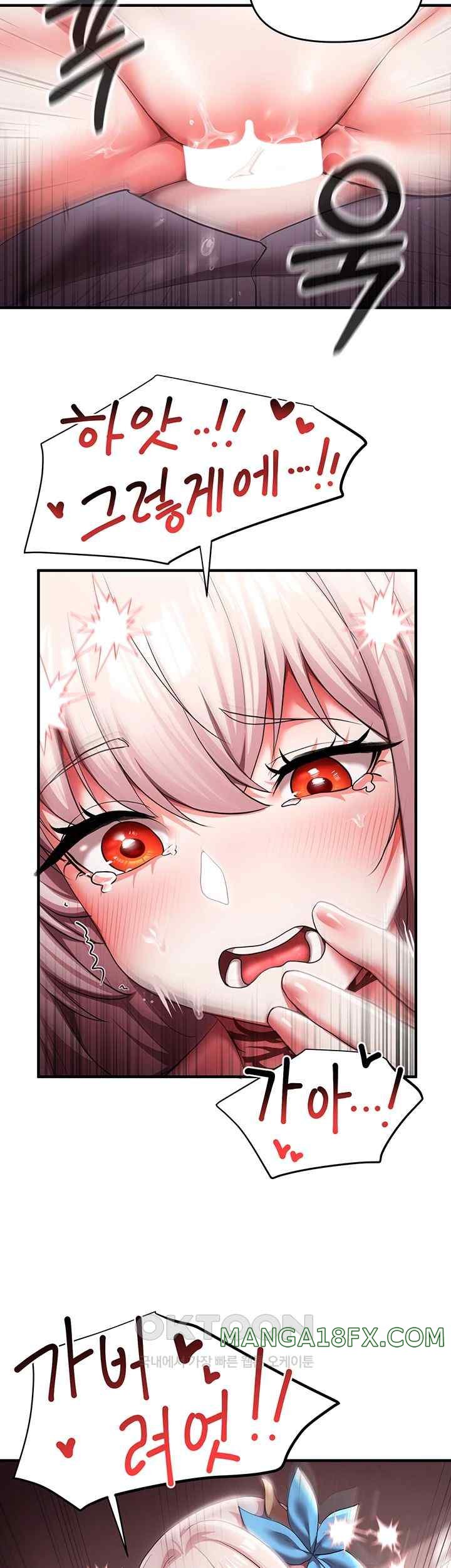 For Sale: Fallen Lady, Never Used Raw Chapter 8 image 36