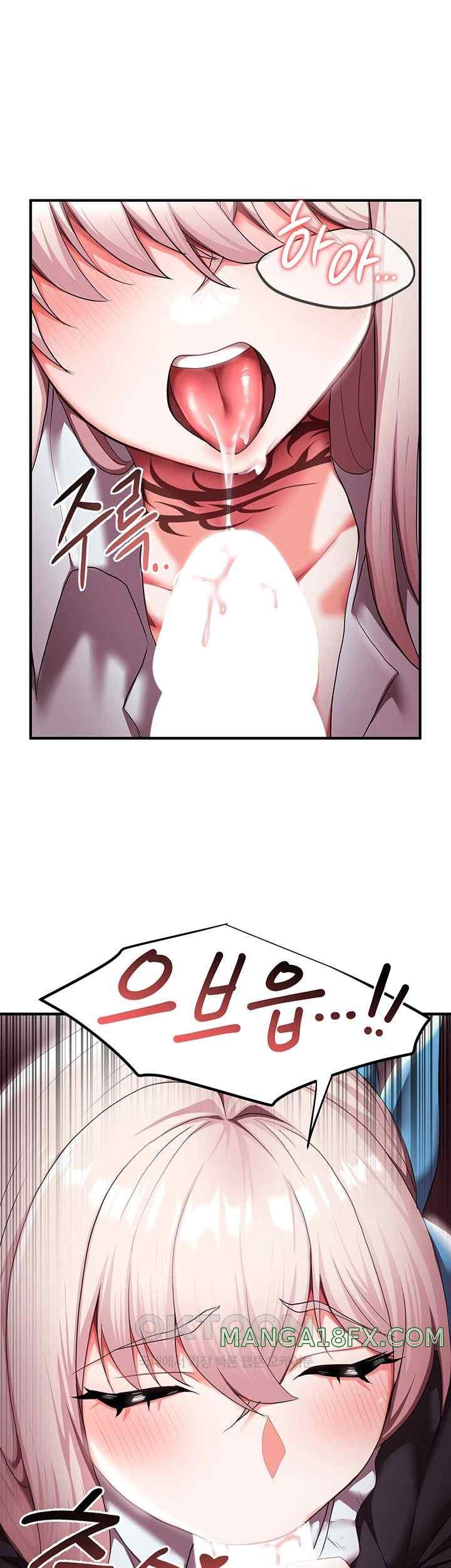 For Sale: Fallen Lady, Never Used Raw Chapter 8 image 4