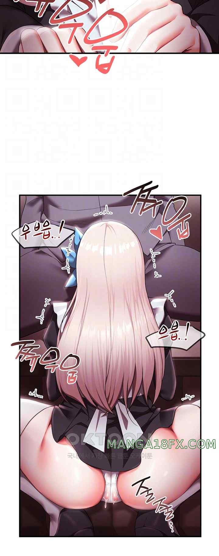 For Sale: Fallen Lady, Never Used Raw Chapter 8 image 5