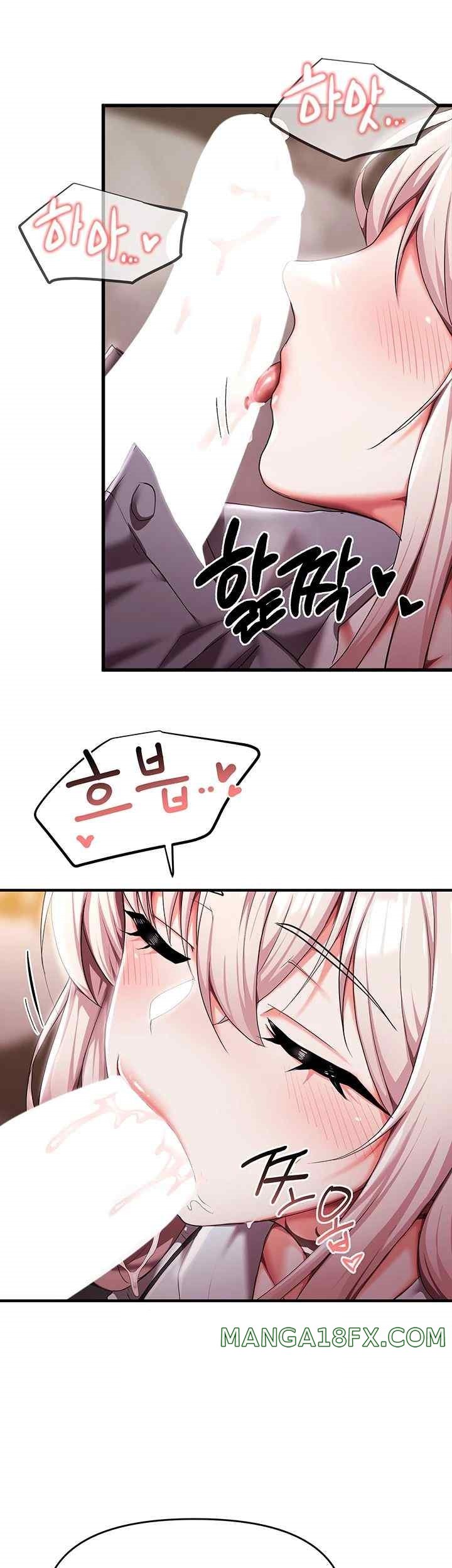 For Sale: Fallen Lady, Never Used Raw Chapter 8 image 6