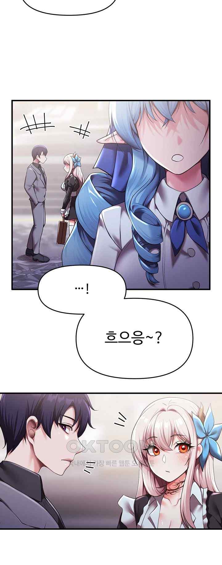 For Sale: Fallen Lady, Never Used Raw Chapter 9 image 30