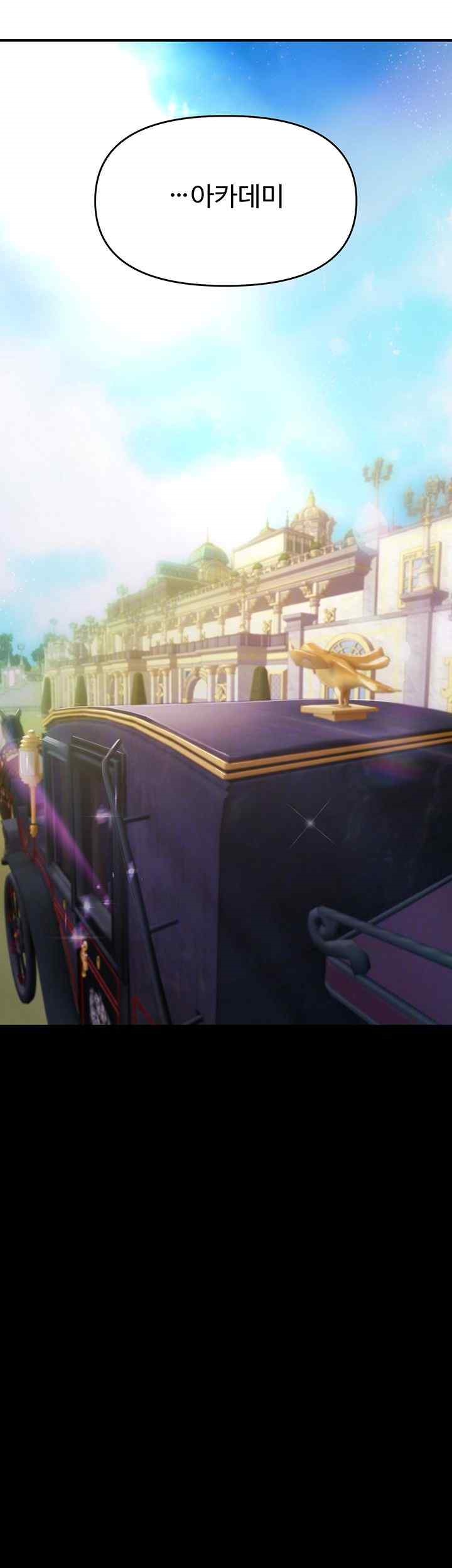 For Sale: Fallen Lady, Never Used Raw Chapter 9 image 8