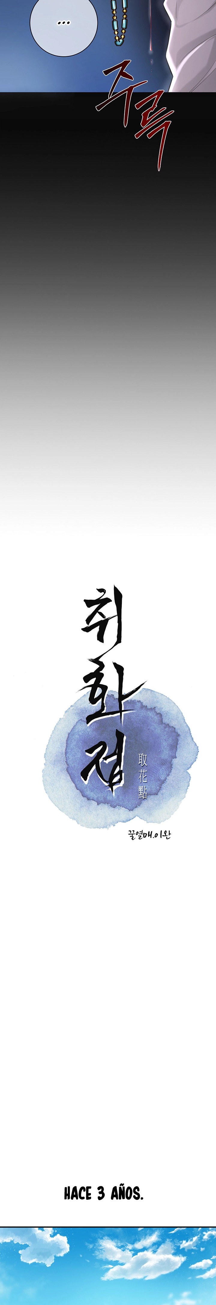 Brothel Raw Chapter 1 image 9