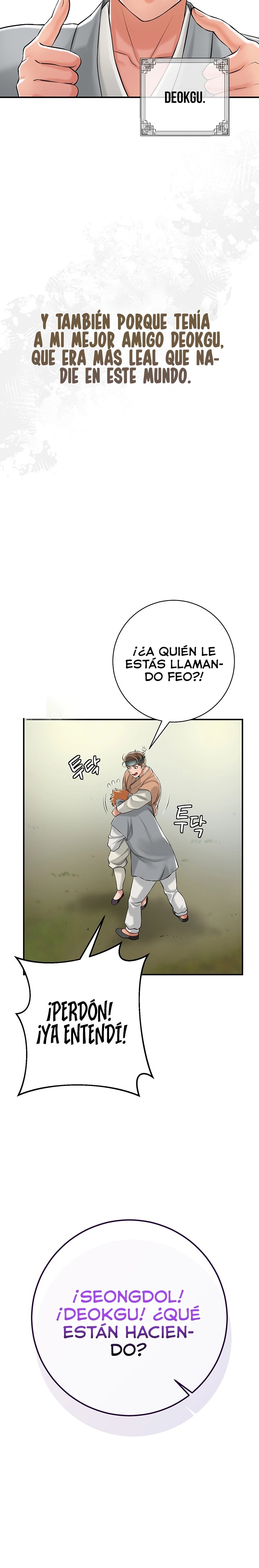 Brothel Raw Chapter 1 image 15